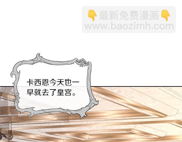 第60话 忧思(1/4)-第61话