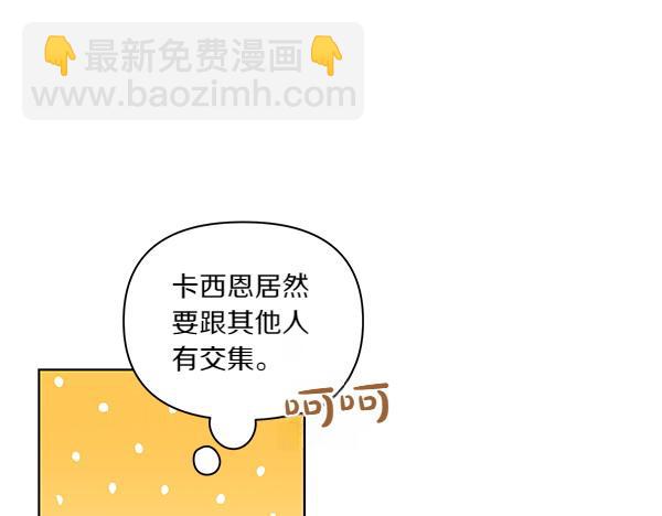 第60话 忧思(1/4)-第61话