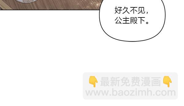 第60话 忧思(1/4)-第61话