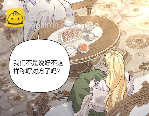 第60话 忧思(1/4)-第61话