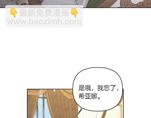 第60话 忧思(1/4)-第61话