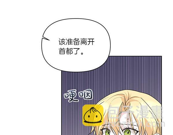 第60话 忧思(1/4)-第61话