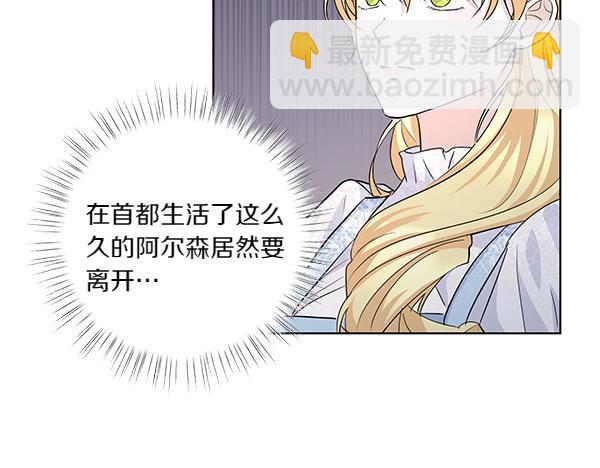 第60话 忧思(1/4)-第61话