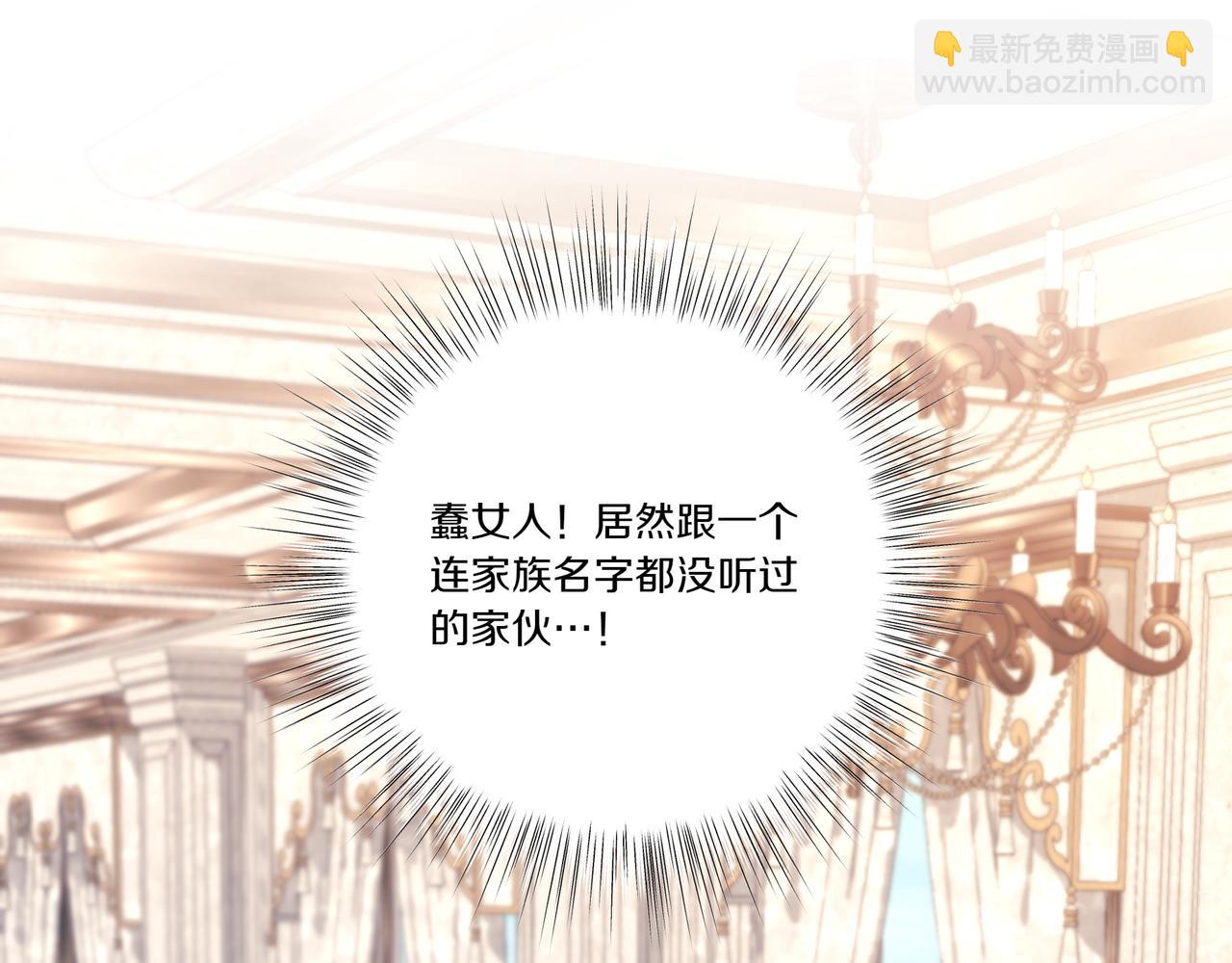 第62话 出轨(1/3)-第63话