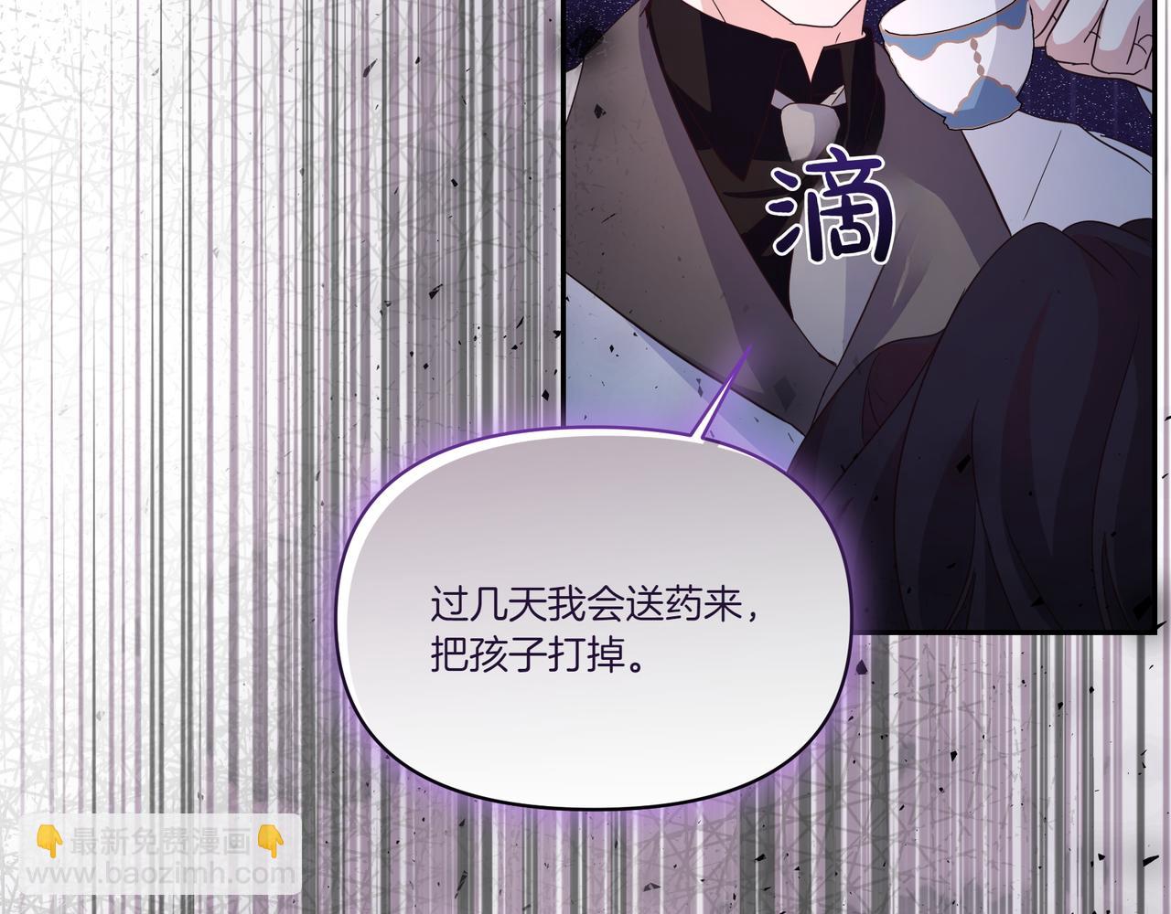 第62话 出轨(1/3)-第63话