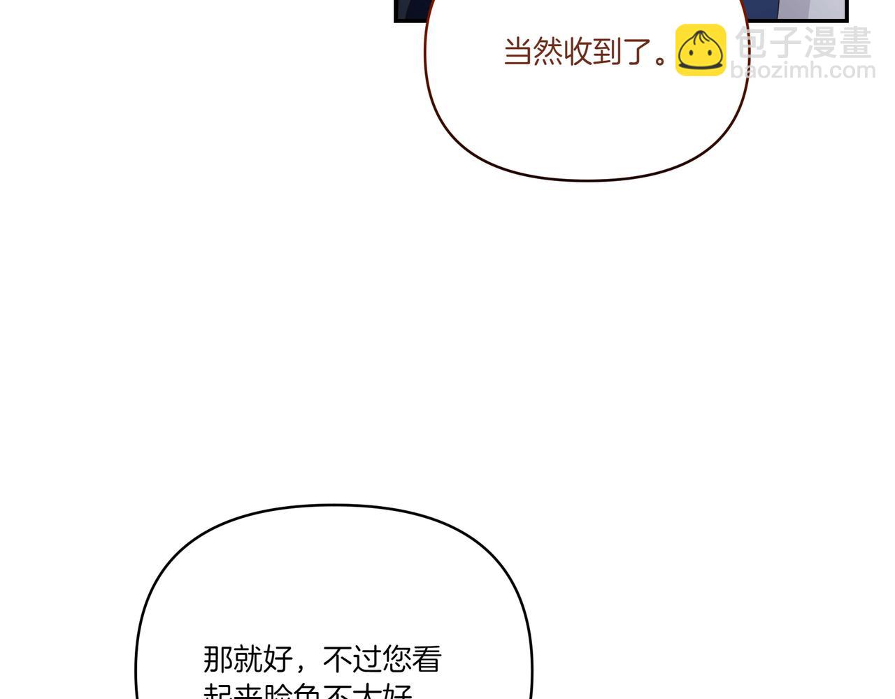 第62话 出轨(1/3)-第63话