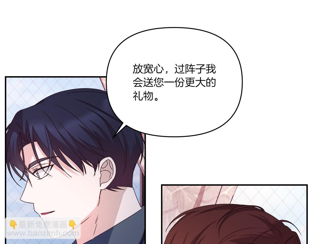 第62话 出轨(1/3)-第63话