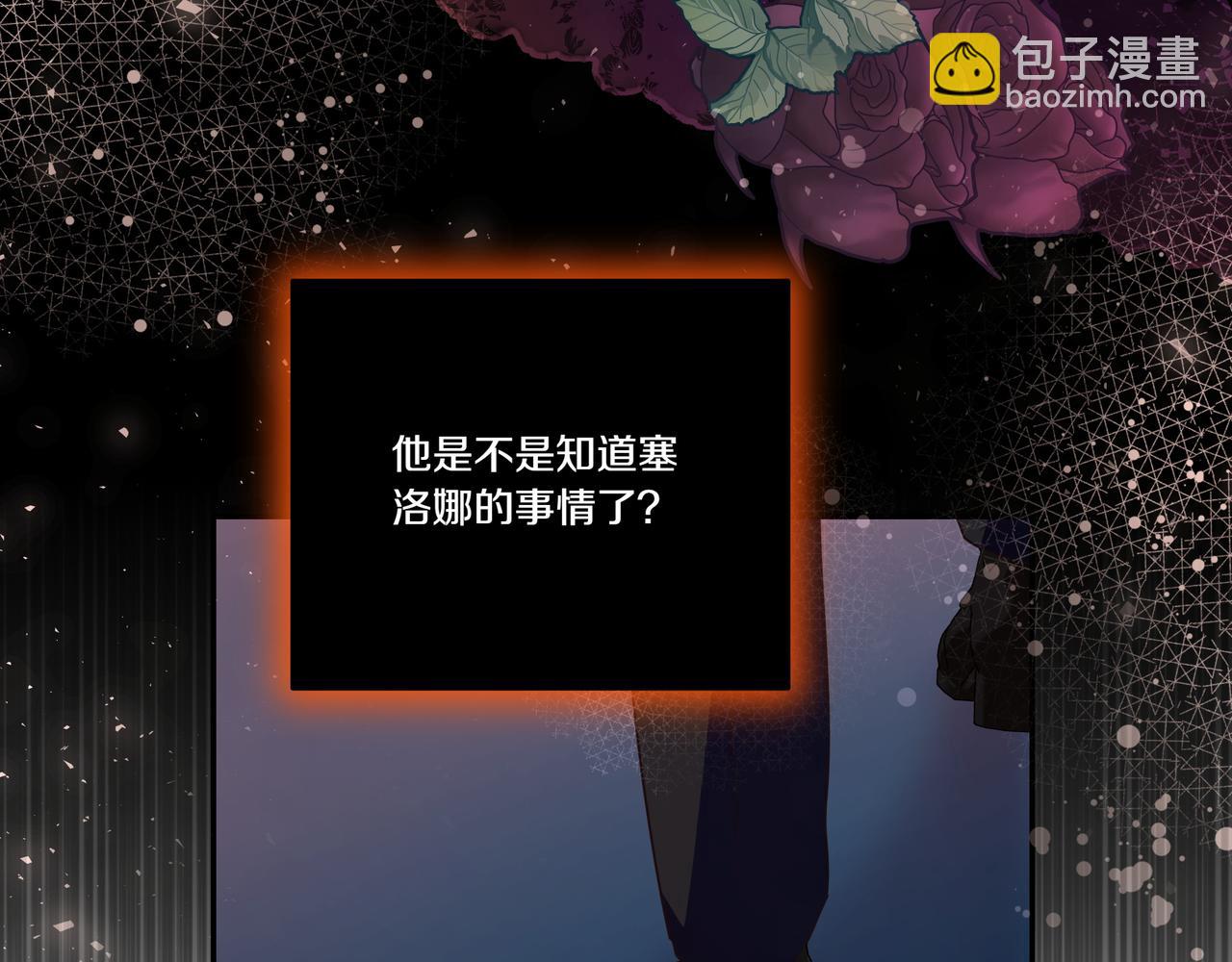 第62话 出轨(1/3)-第63话