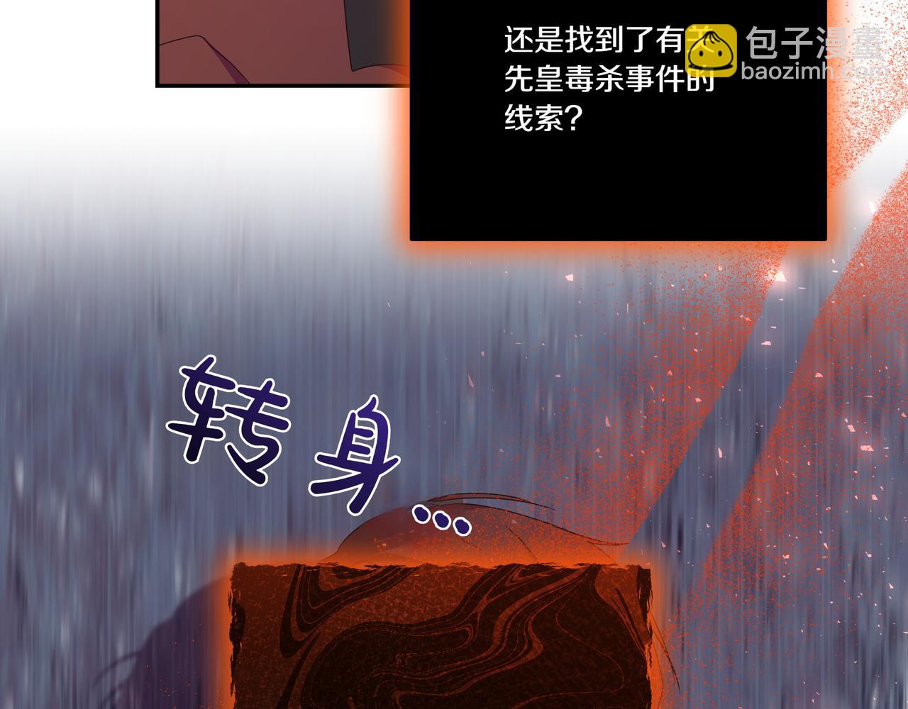 第62话 出轨(1/3)-第63话