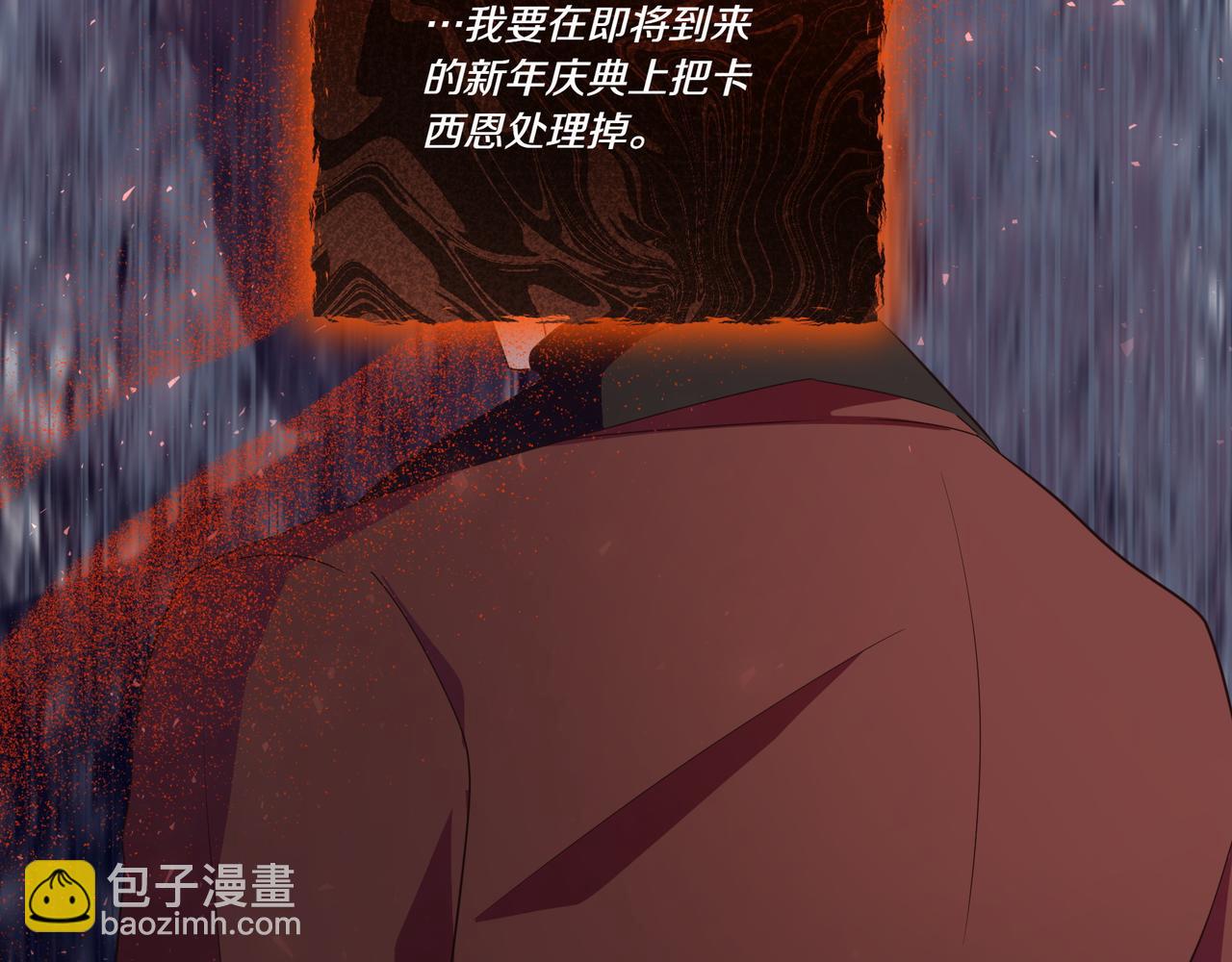 第62话 出轨(1/3)-第63话