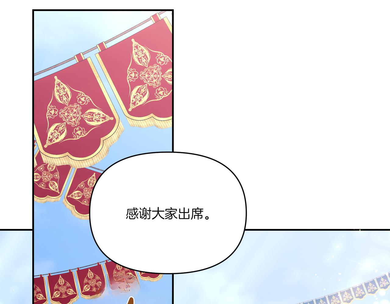 第62话 出轨(1/3)-第63话