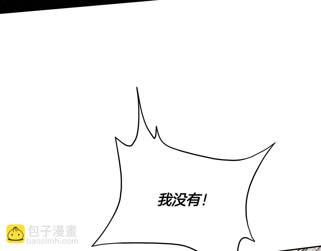 第62话 出轨(1/3)-第63话