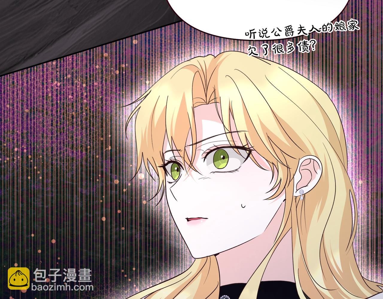 第64话 回礼(1/4)-第65话