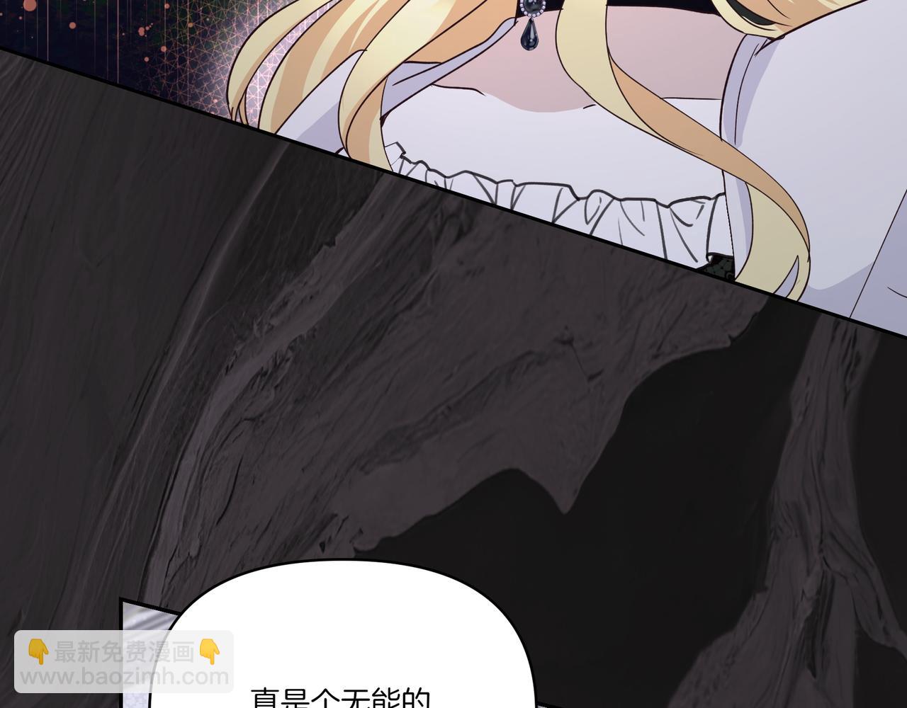 第64话 回礼(1/4)-第65话