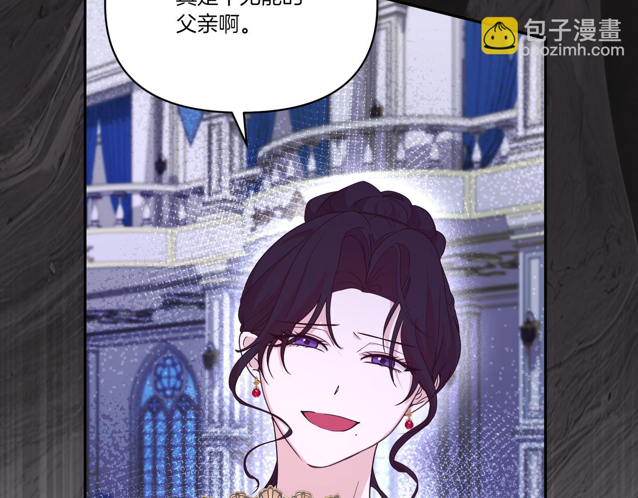 第64话 回礼(1/4)-第65话