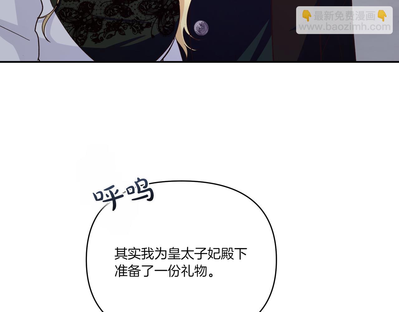 第64话 回礼(1/4)-第65话