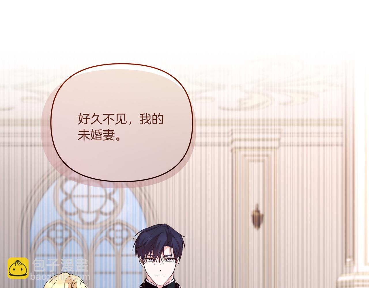 第64话 回礼(1/4)-第65话