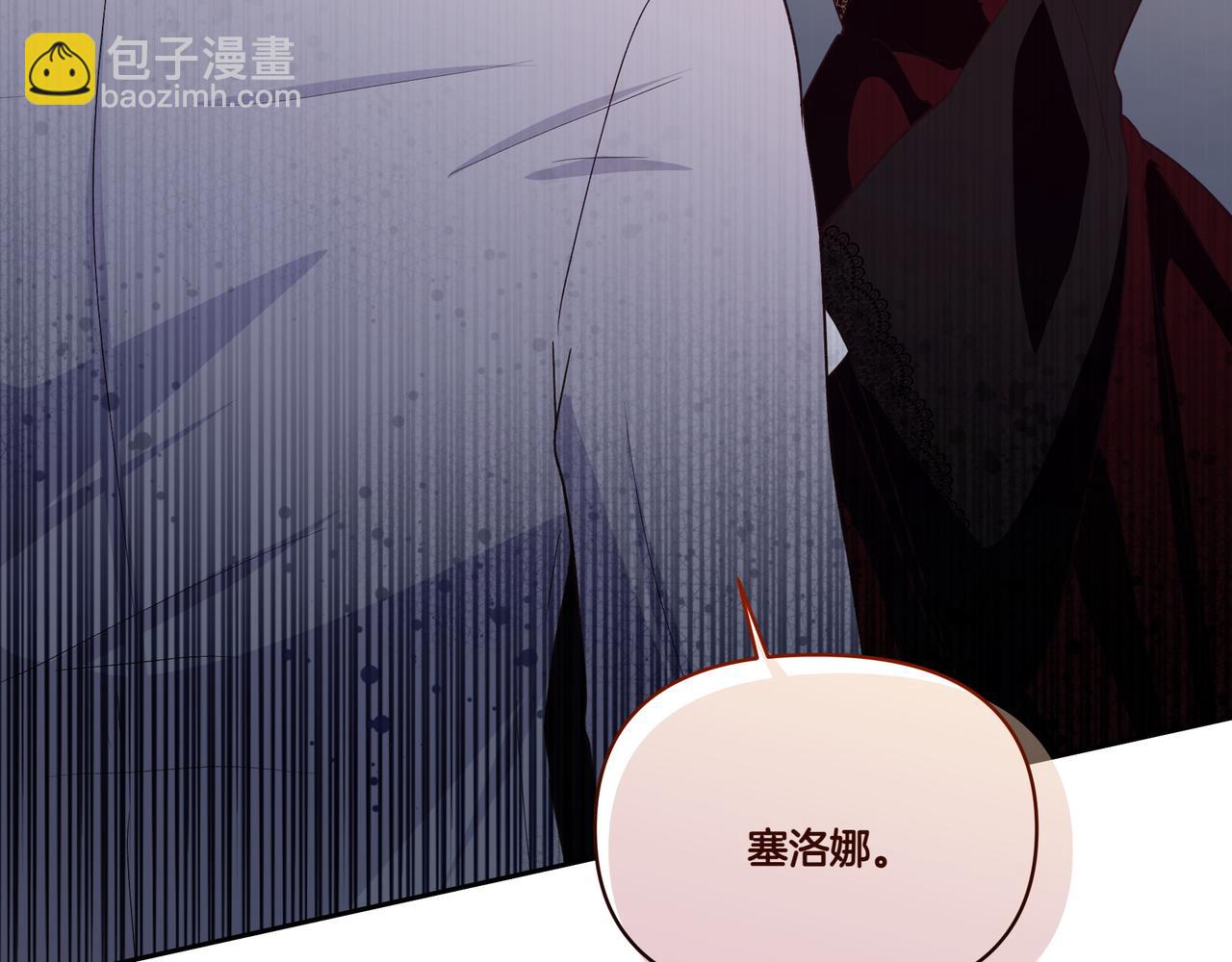 第64话 回礼(1/4)-第65话