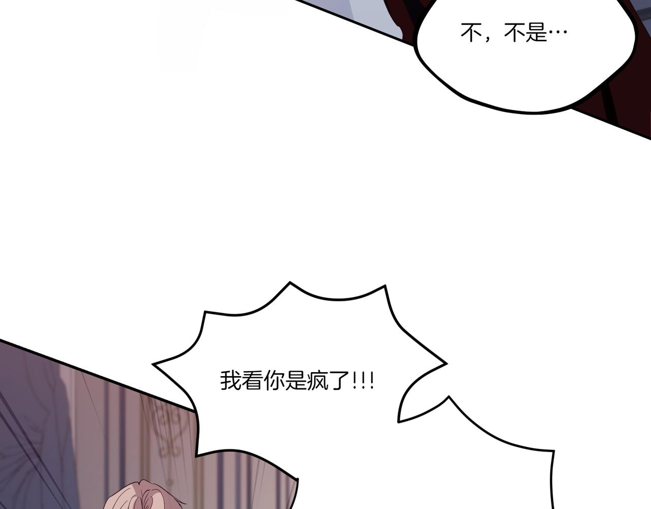 第64话 回礼(1/4)-第65话