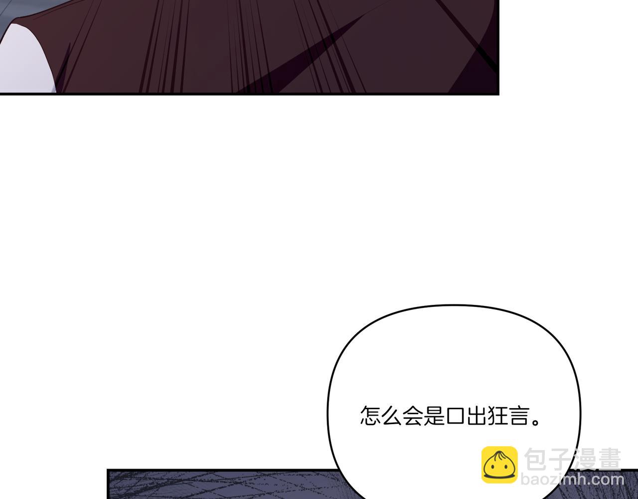 第64话 回礼(1/4)-第65话