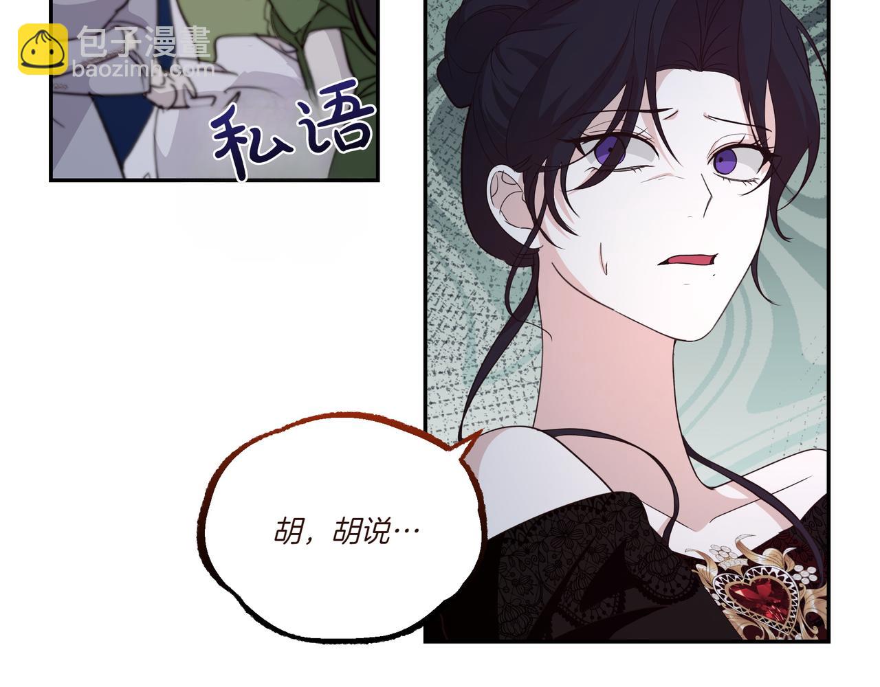 第64话 回礼(1/4)-第65话