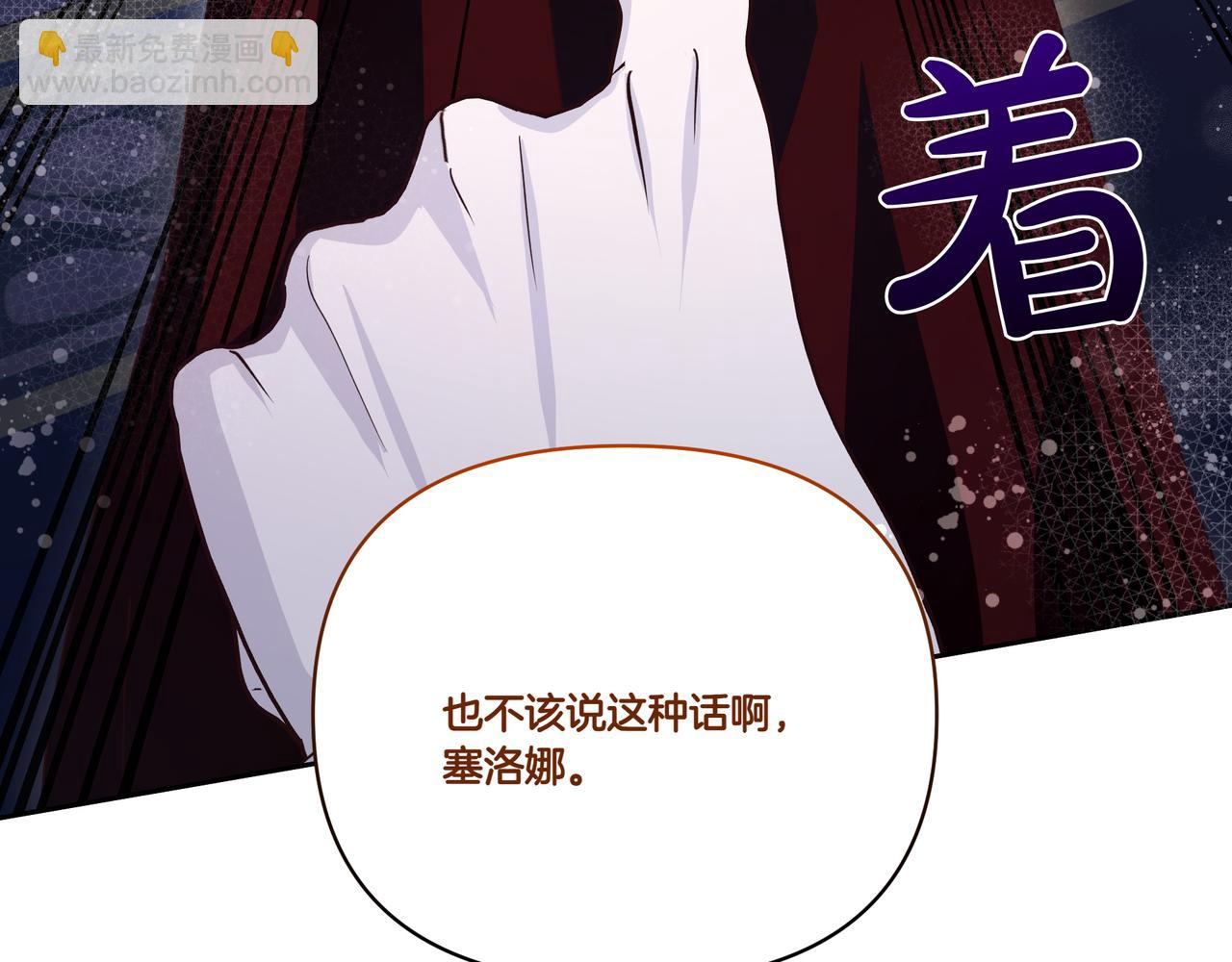 第64话 回礼(1/4)-第65话