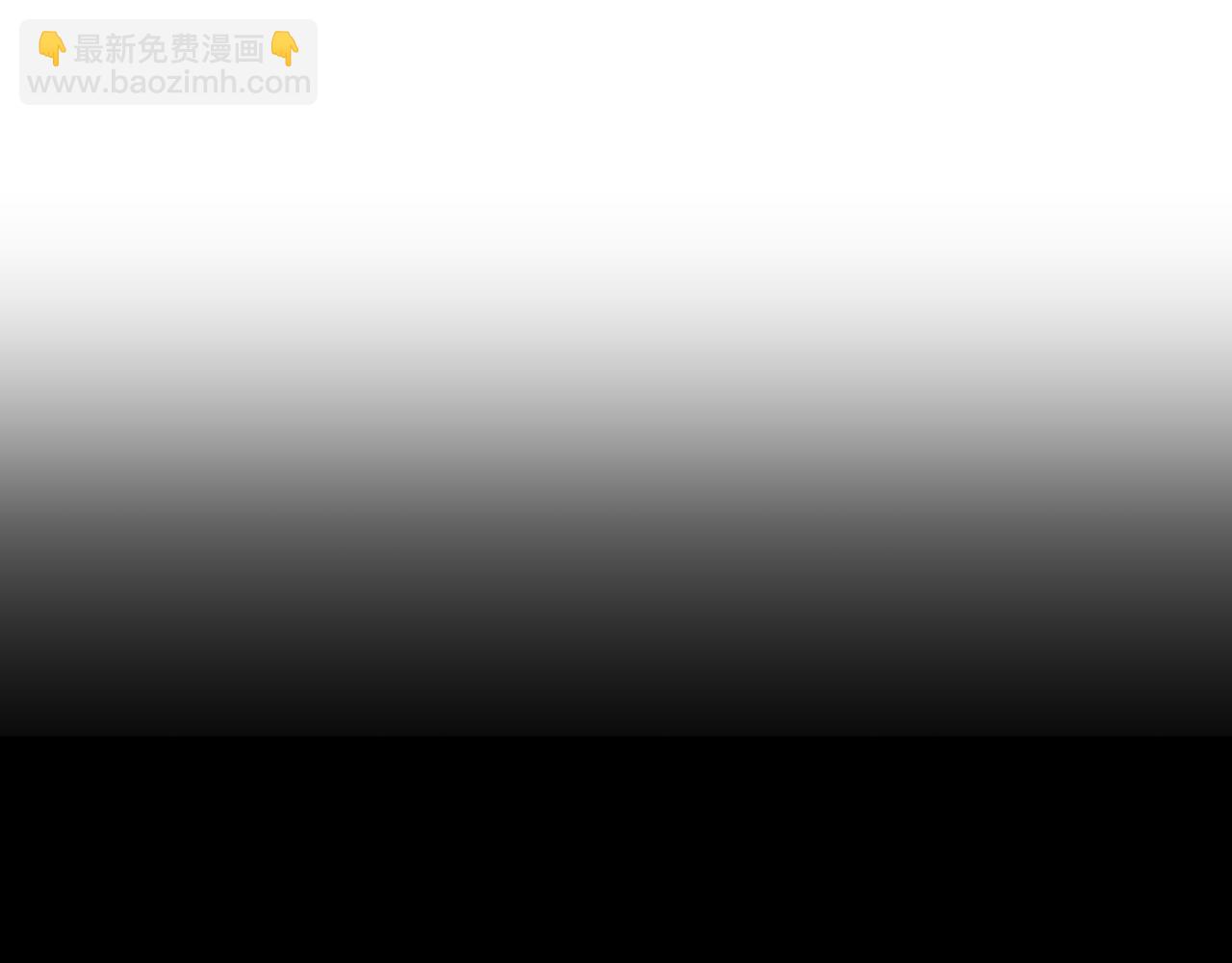 第64话 回礼(1/4)-第65话