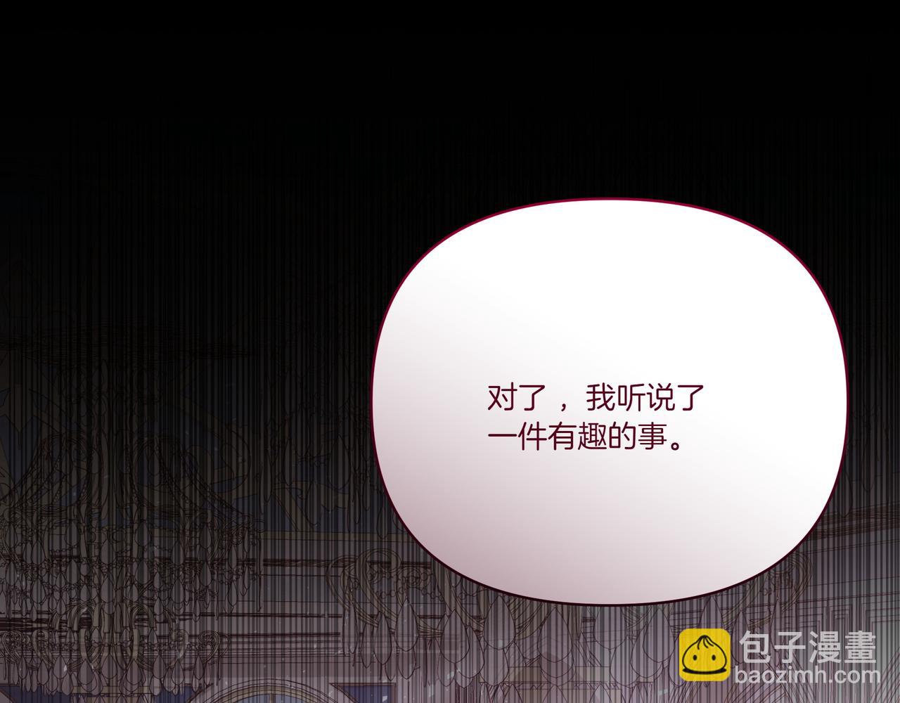 第64话 回礼(1/4)-第65话