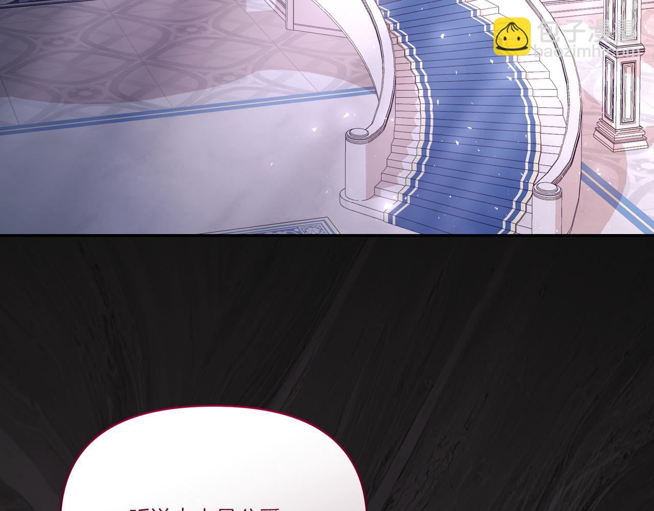 第64话 回礼(1/4)-第65话