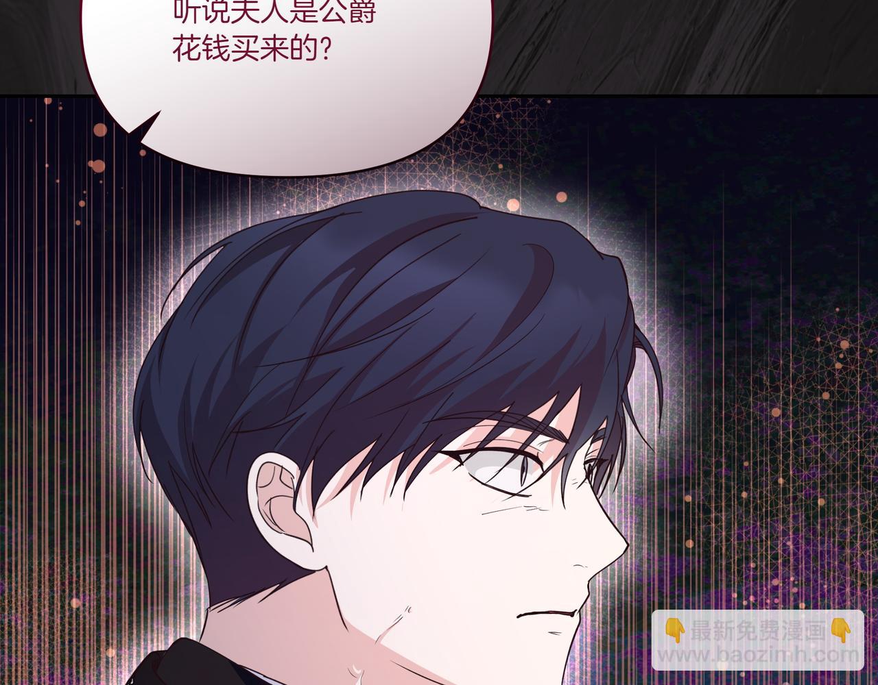 第64话 回礼(1/4)-第65话