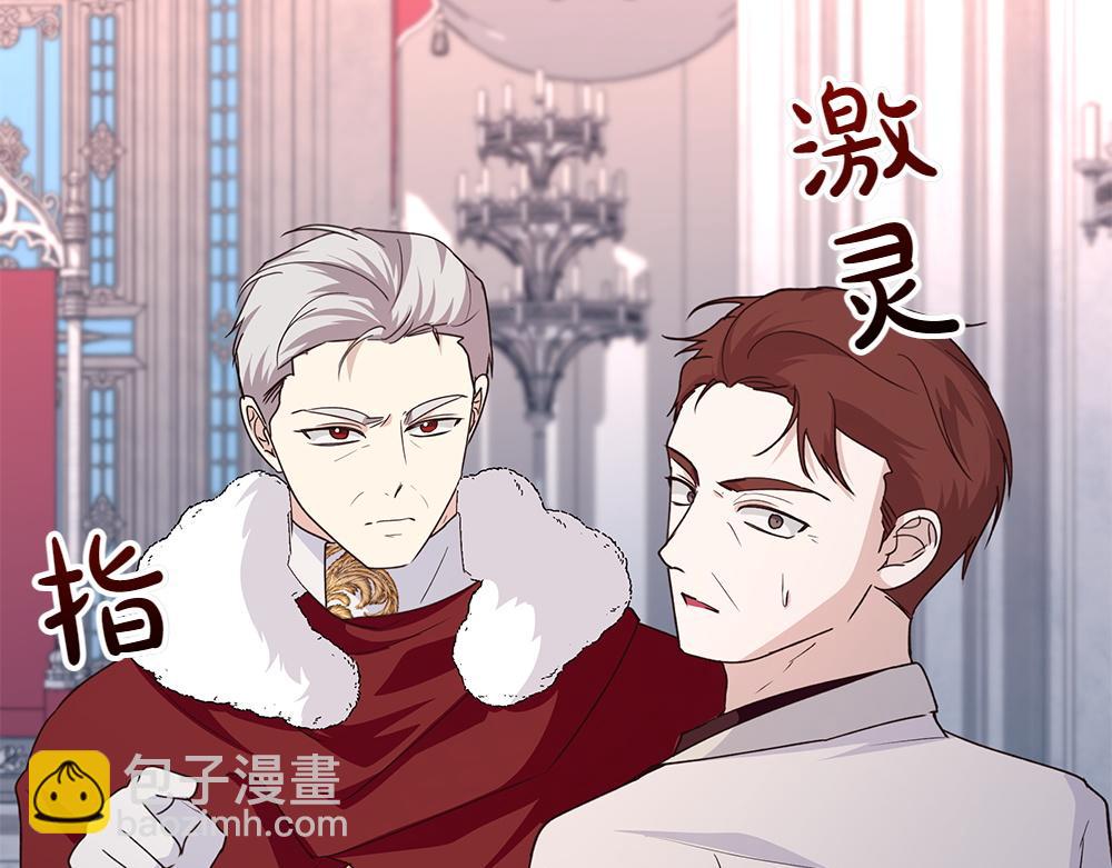 第66话 问罪(1/4)-第67话