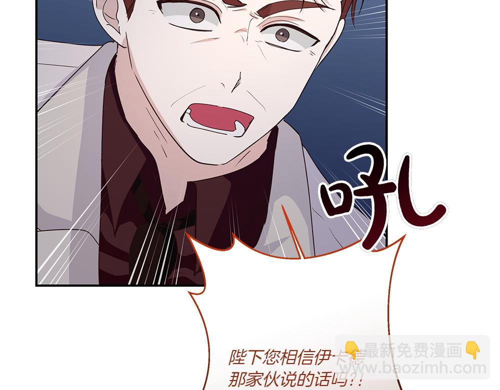 第66话 问罪(1/4)-第67话