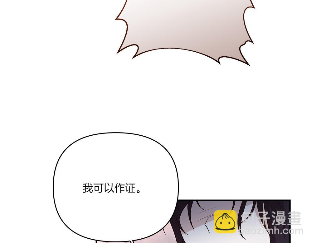 第66话 问罪(1/4)-第67话