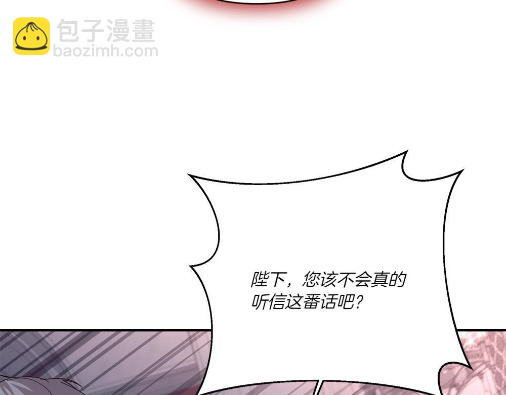 第66话 问罪(1/4)-第67话