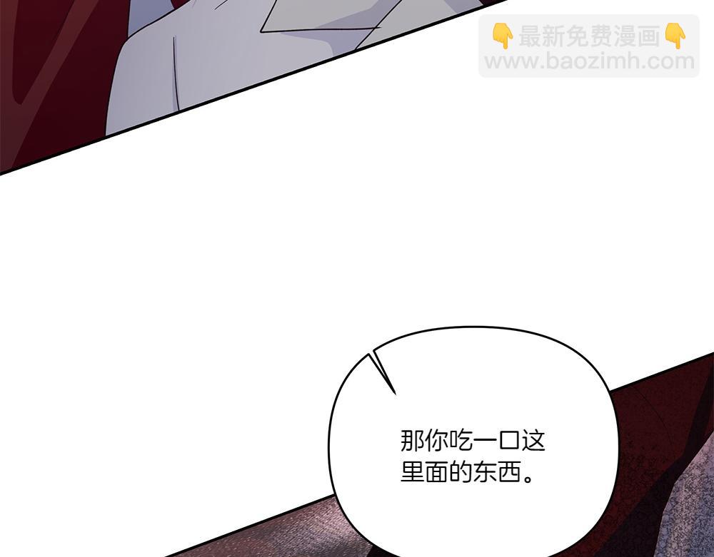 第66话 问罪(1/4)-第67话