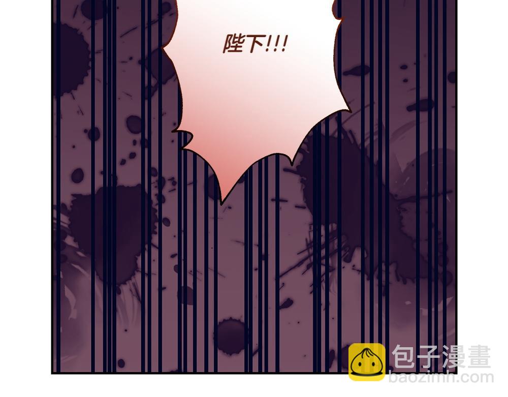 第66话 问罪(1/4)-第67话