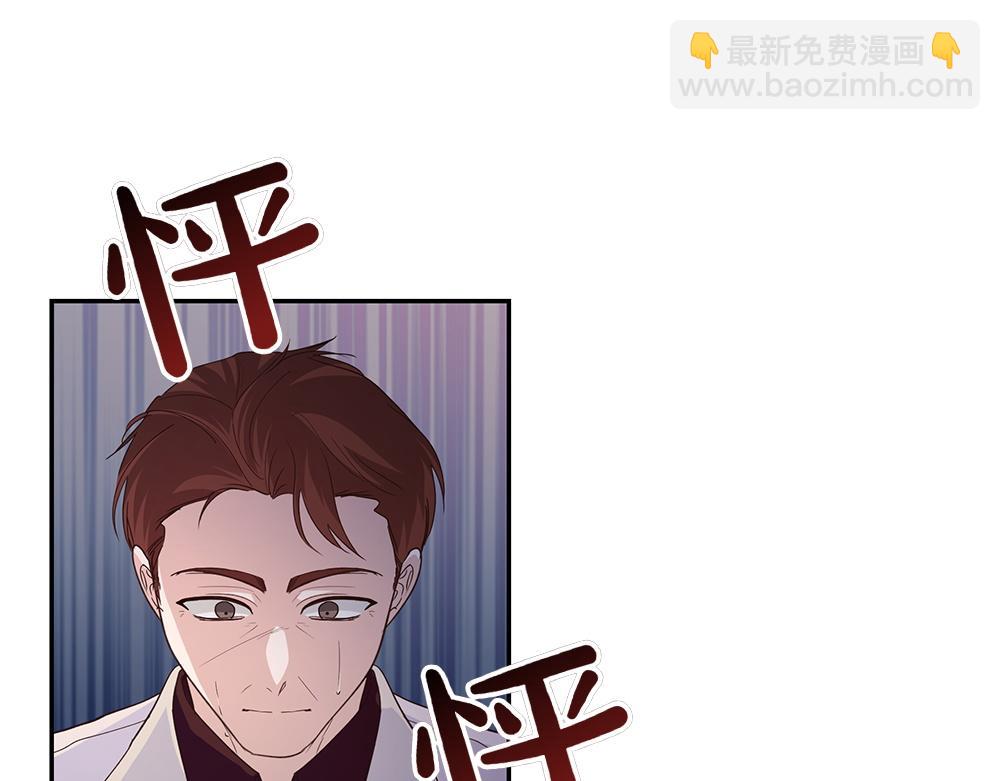 第66话 问罪(1/4)-第67话