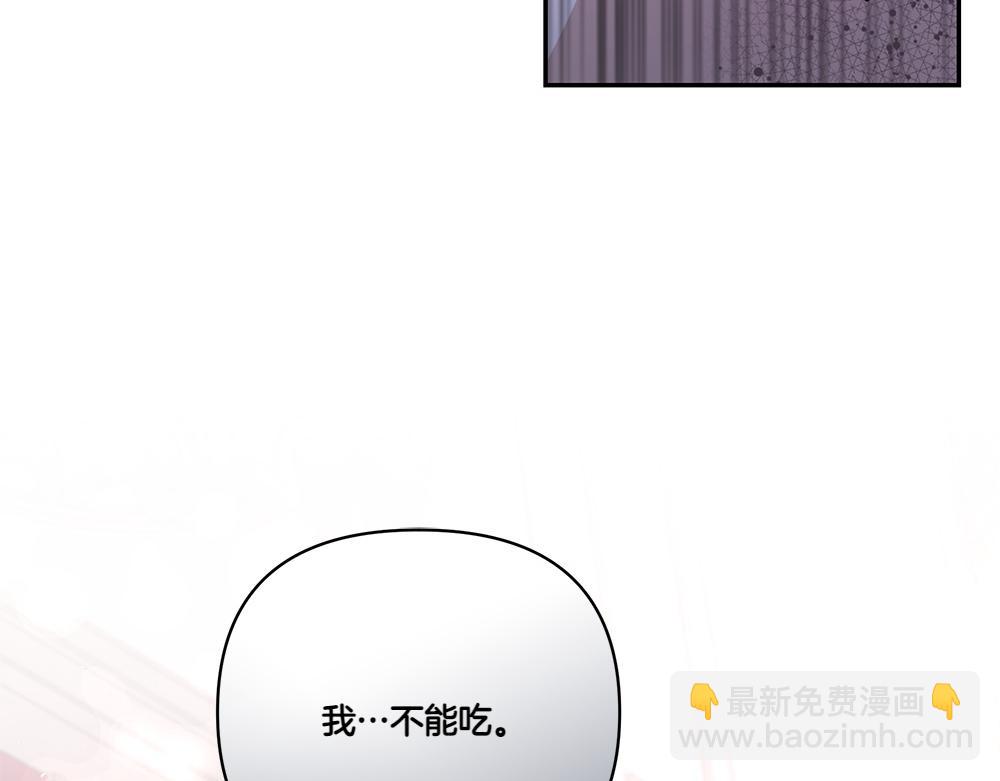 第66话 问罪(1/4)-第67话