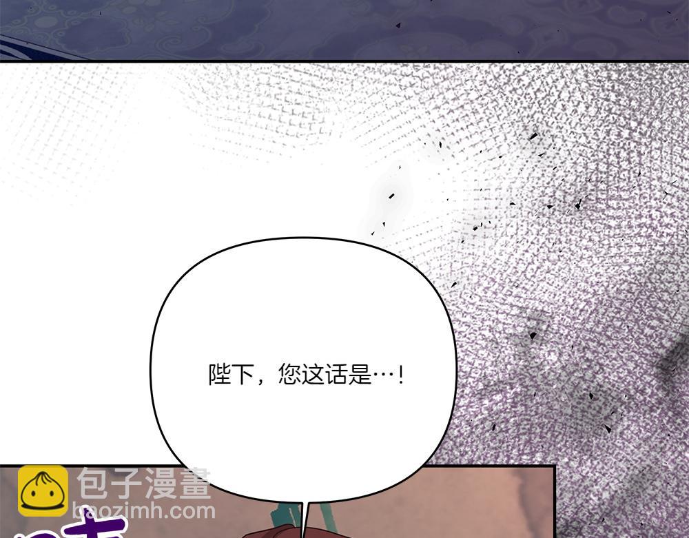 第66话 问罪(1/4)-第67话