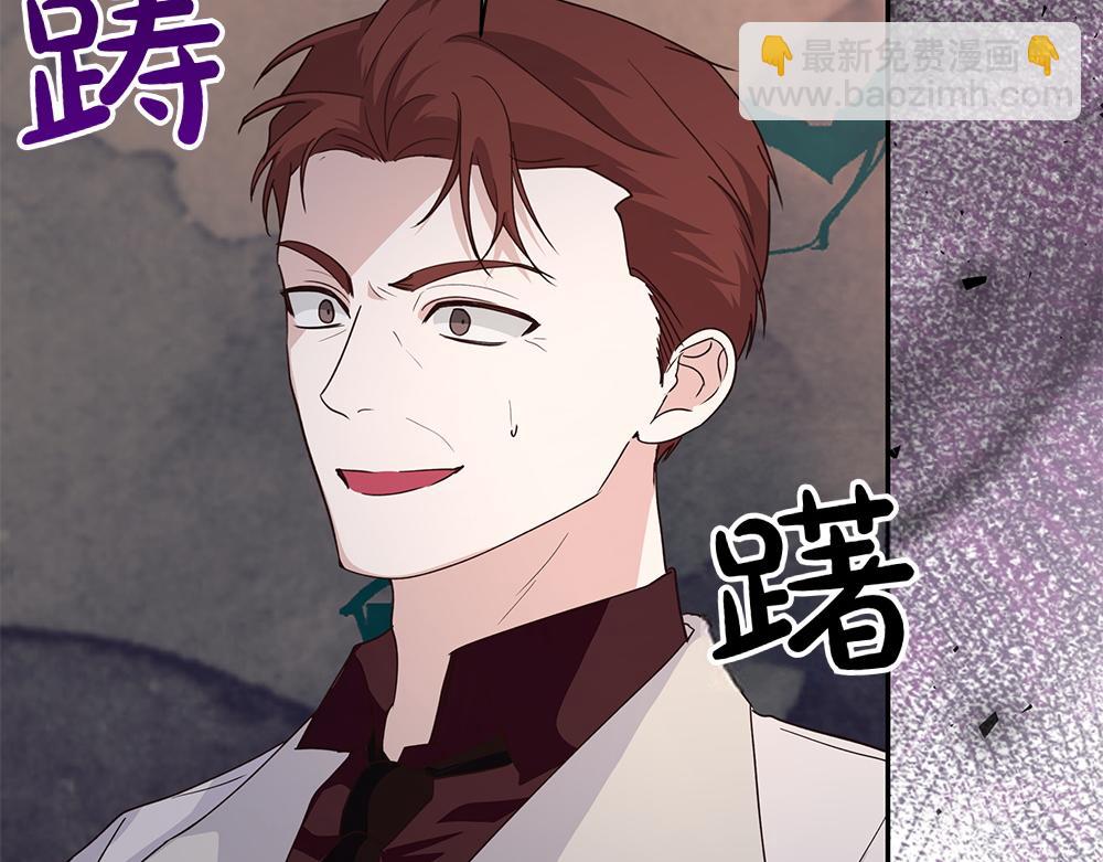 第66话 问罪(1/4)-第67话