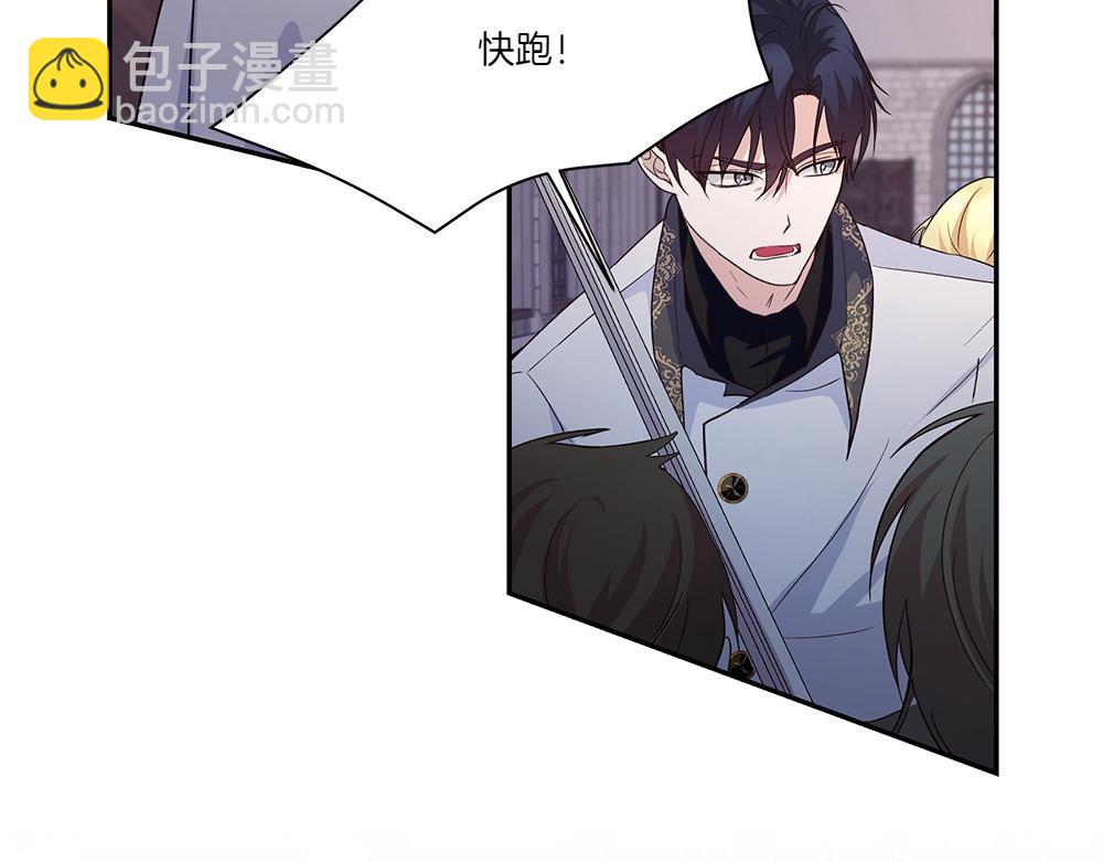 第68话 被刺(1/4)-第69话