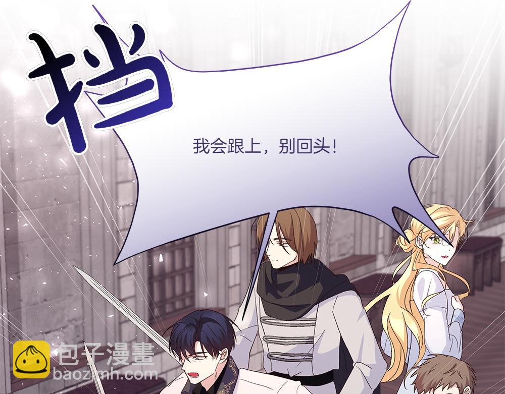 第68话 被刺(1/4)-第69话