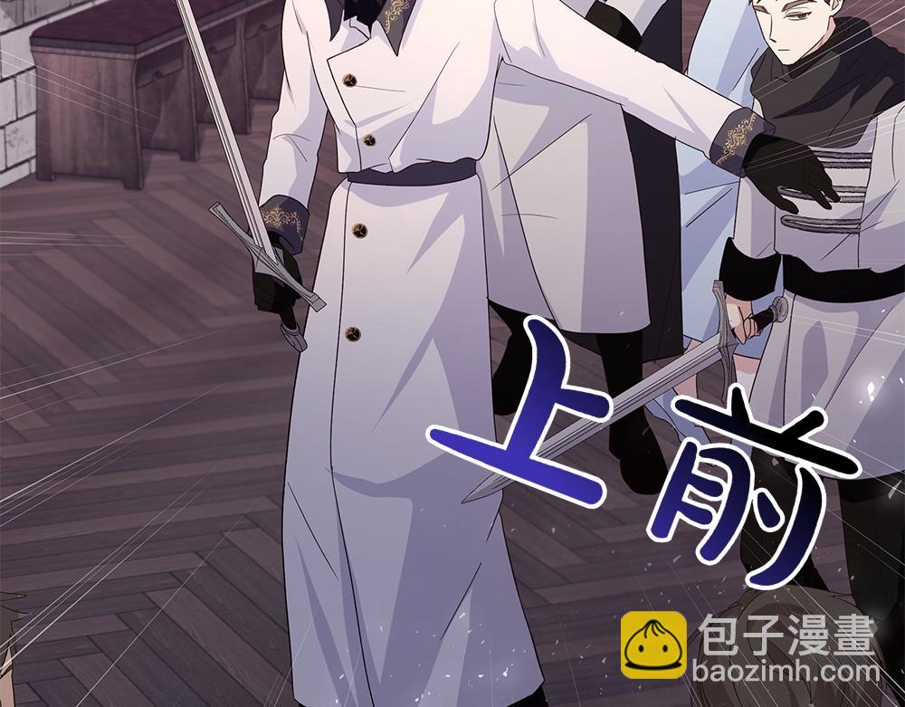 第68话 被刺(1/4)-第69话