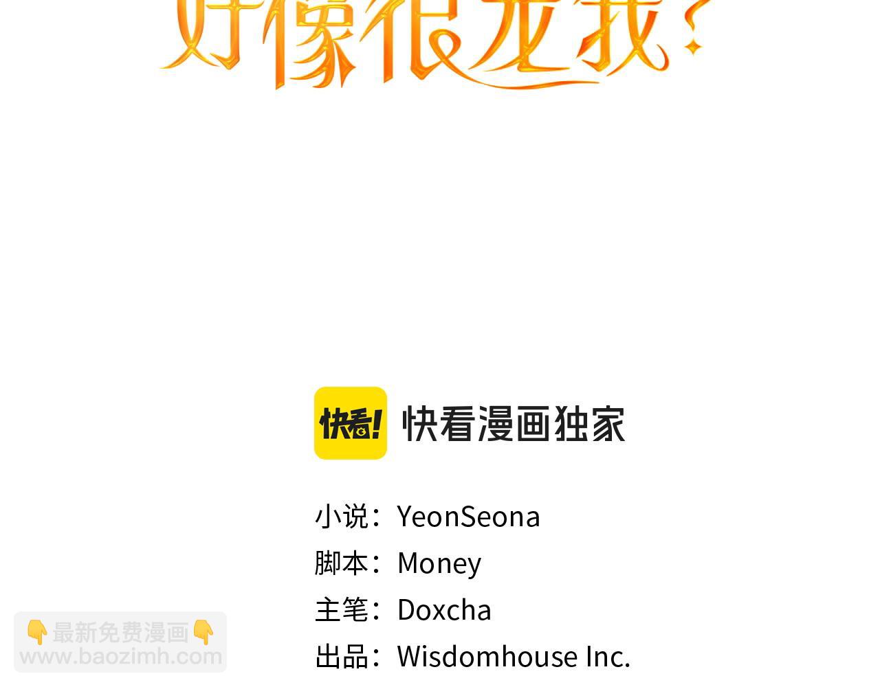 第68话 被刺(1/4)-第69话