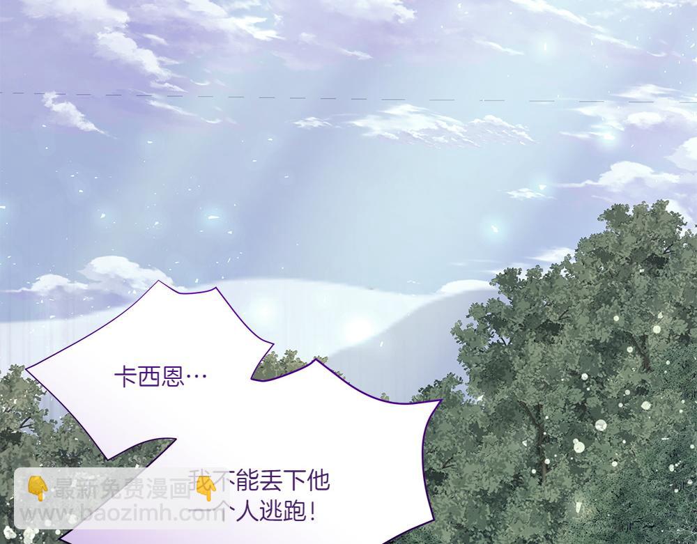 第68话 被刺(1/4)-第69话