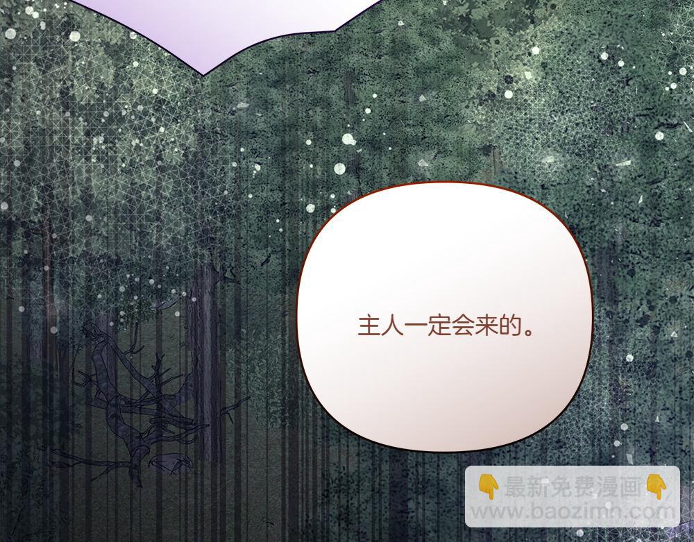 第68话 被刺(1/4)-第69话