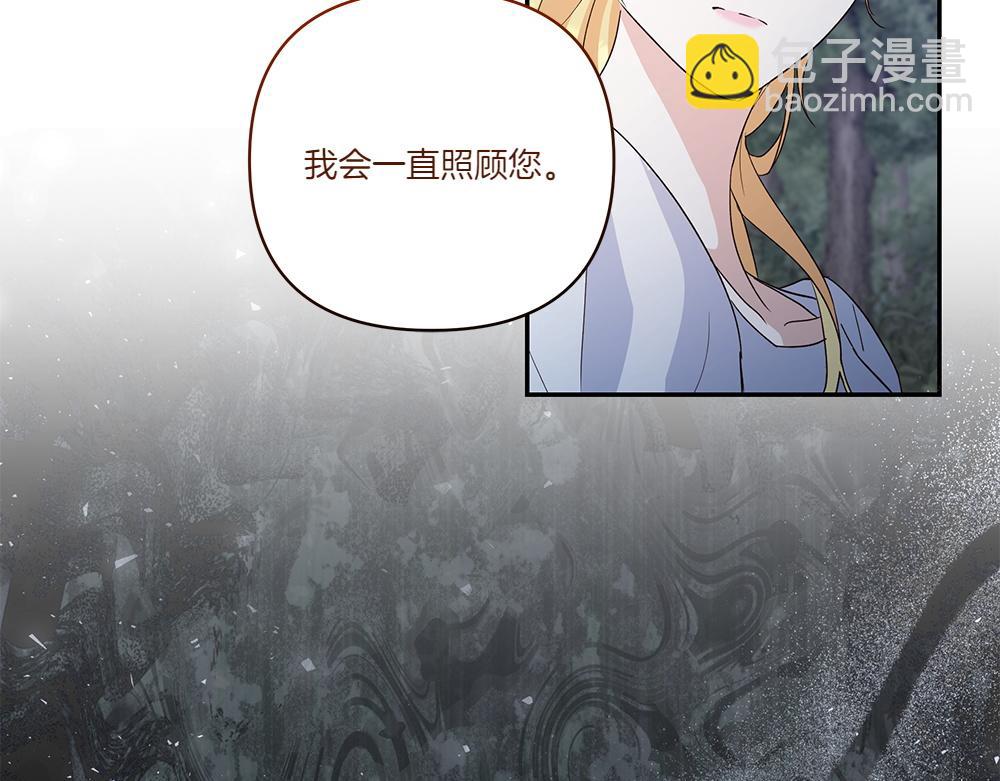 第68话 被刺(1/4)-第69话