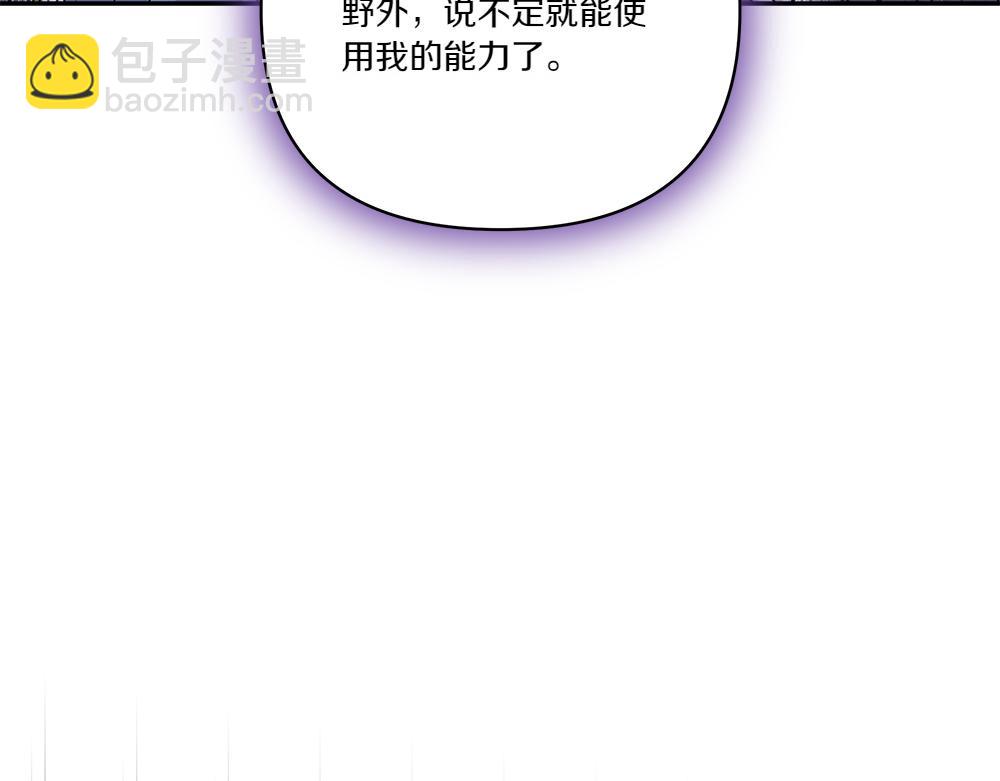 第68话 被刺(1/4)-第69话