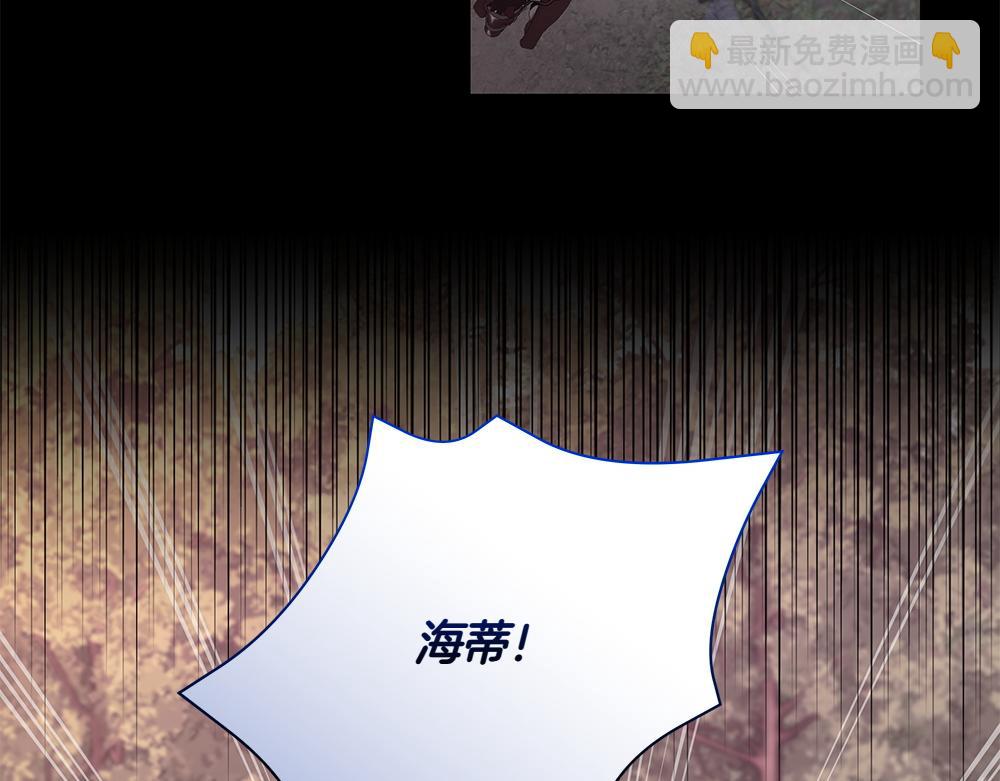 第68话 被刺(1/4)-第69话