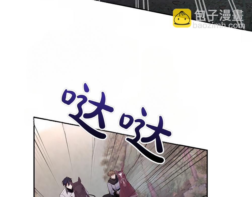 第68话 被刺(1/4)-第69话